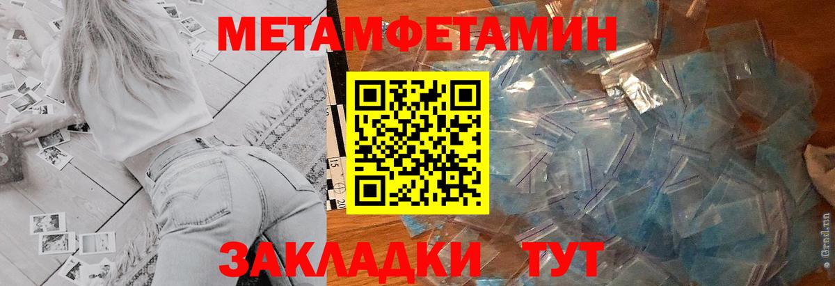 АМФ Premium  Вход с VPN  АМФ  АМФ  Норильск 