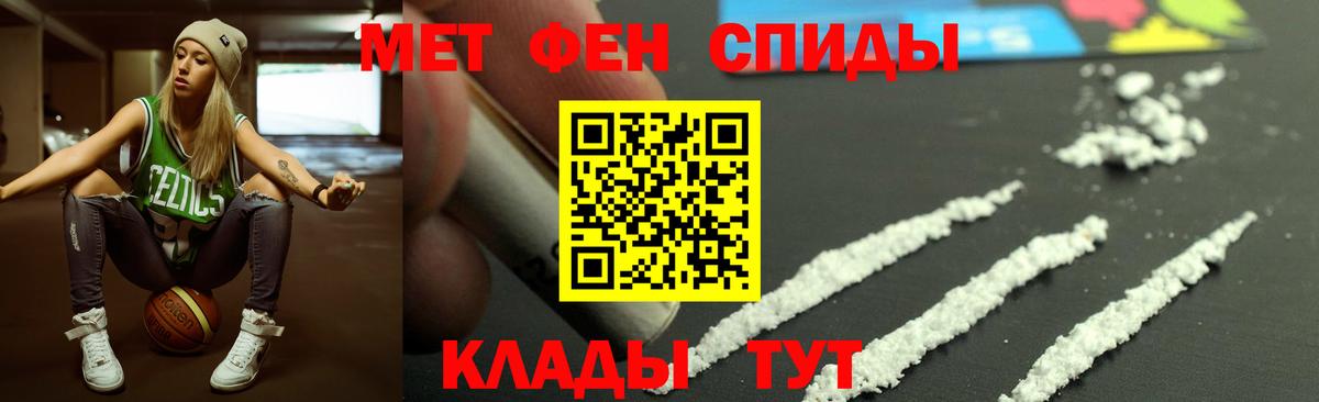 АМФЕТАМИН 97% Норильск