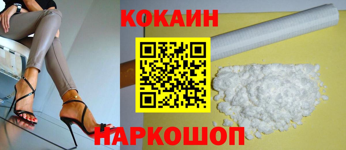 Норильск  Cocaine 99%  COCAIN  как найти   Вход с VPN 
