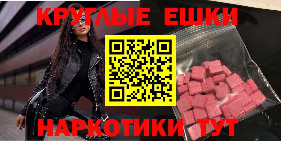 Ecstasy DUBAI Норильск