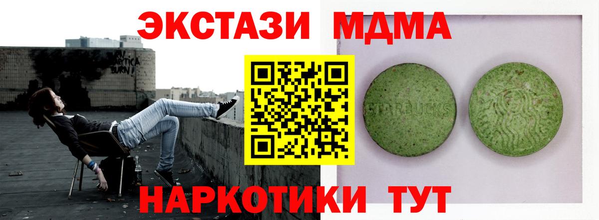 Экстази Дубай  ЭКСТАЗИ  Норильск  Ecstasy Philipp Plein 