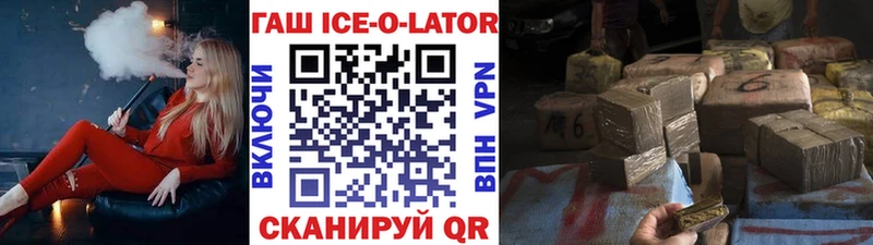 Гашиш VHQ  хочу   Норильск 
