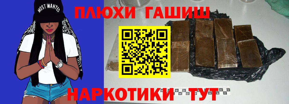 ГАШ 40% ТГК Норильск