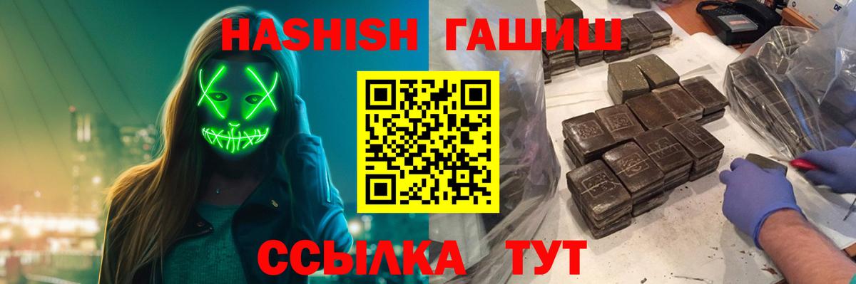 ГАШИШ AMNESIA HAZE  Вход с VPN  Норильск  где купить   ГАШИШ Cannabis 