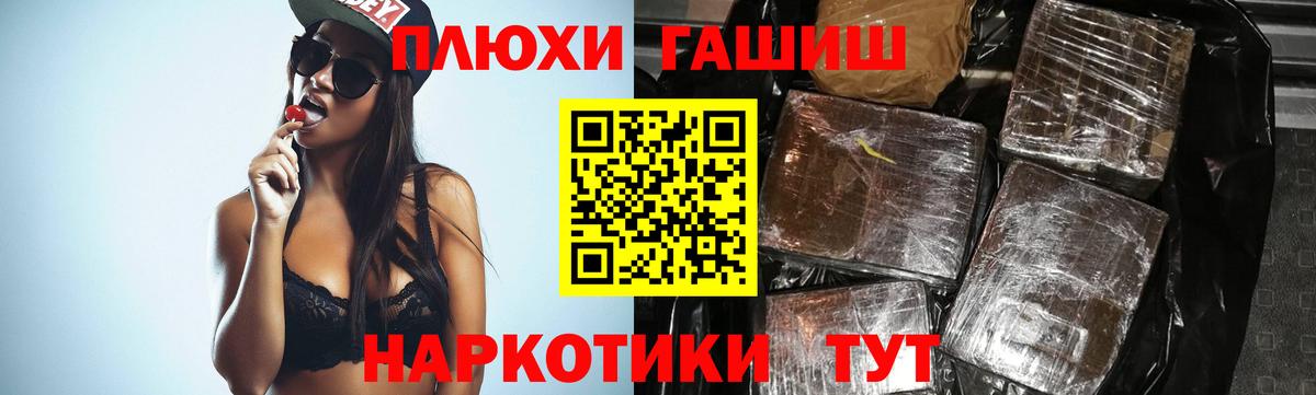 ГАШ индика сатива  Гашиш  Гашиш VHQ  Норильск 