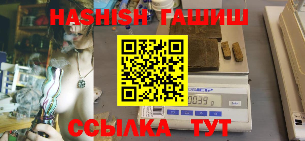 ГАШ Premium Норильск