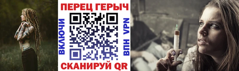 Героин Heroin  как найти закладки  Норильск 