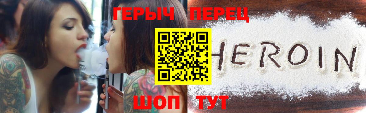Героин Афган Норильск