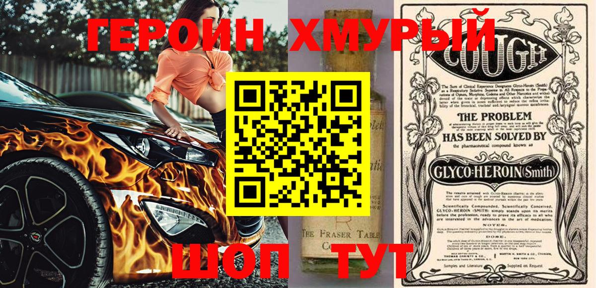 APVP СК   ГАШИШ  Гашиш  Вход с VPN  Амфетамин кристаллы  Меф  Норильск  МДМА  МЕФ   Кокаин  Марихуана 