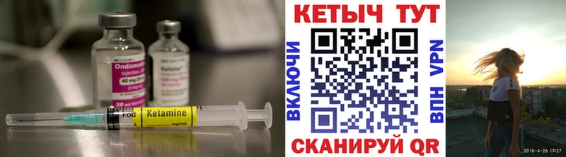 КЕТАМИН ketamine  Норильск 