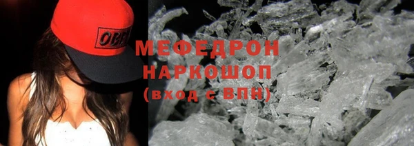 ALPHA PVP Краснослободск