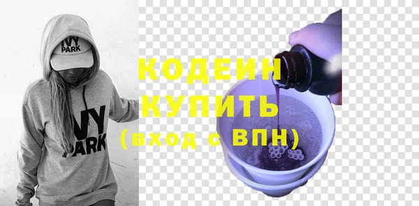 прущие крисы Ижевск