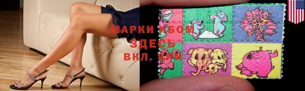 ALPHA PVP Краснослободск