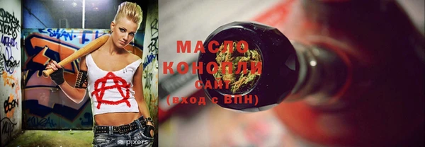 а пвп мука Краснотурьинск