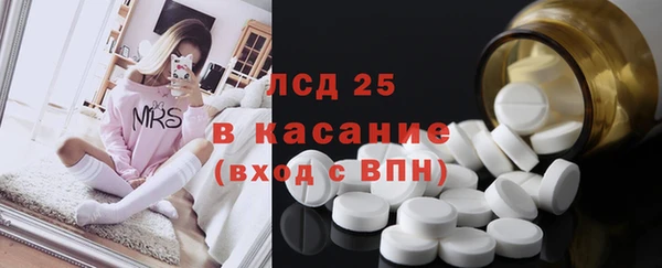 кокаин VHQ Красноперекопск
