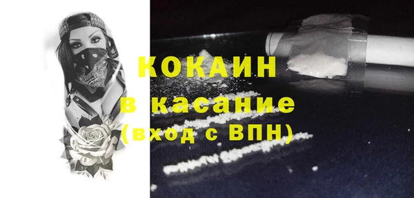 дистиллят марихуана Тольятти