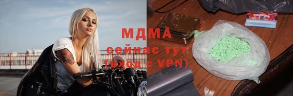 ALPHA PVP Краснослободск