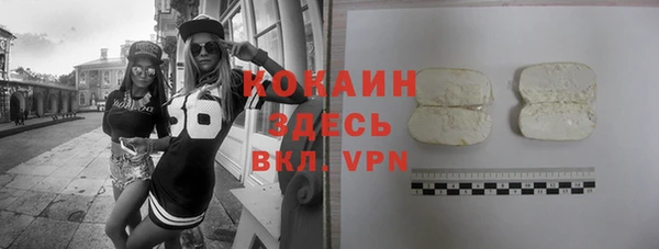 кокаин VHQ Красноперекопск
