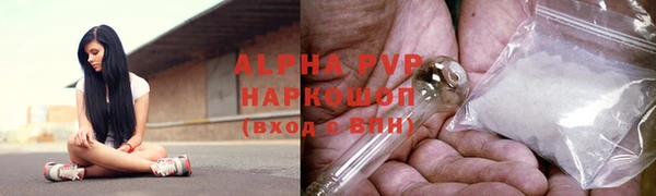 а пвп мука Краснотурьинск