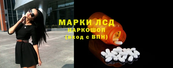 кокаин VHQ Красноперекопск