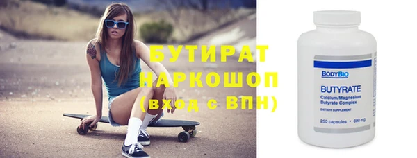 ALPHA PVP Краснослободск