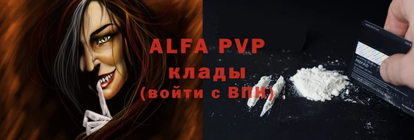 а пвп мука Краснотурьинск