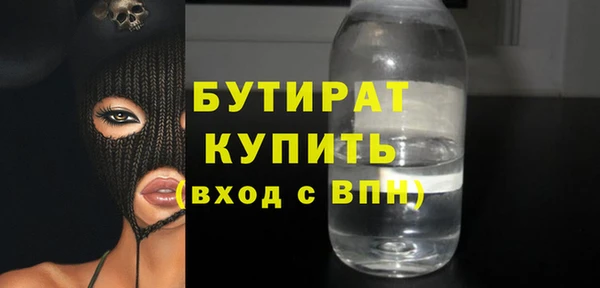 а пвп мука Краснотурьинск