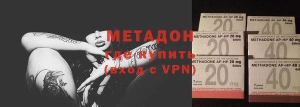 кокаин VHQ Красноперекопск