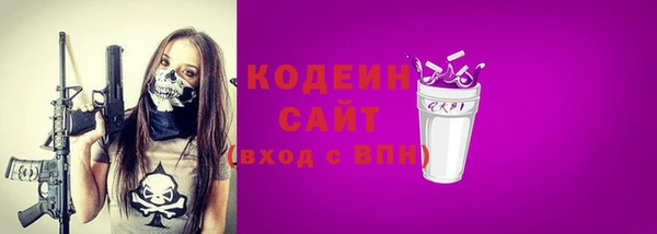 ALPHA PVP Краснослободск