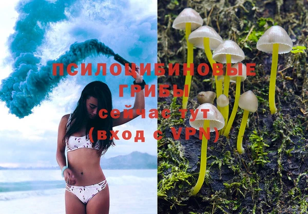 кокаин VHQ Красноперекопск