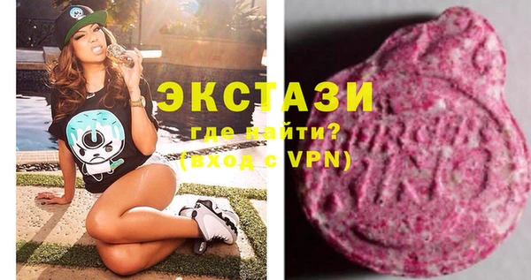 ALPHA PVP Краснослободск