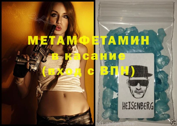 а пвп мука Краснотурьинск