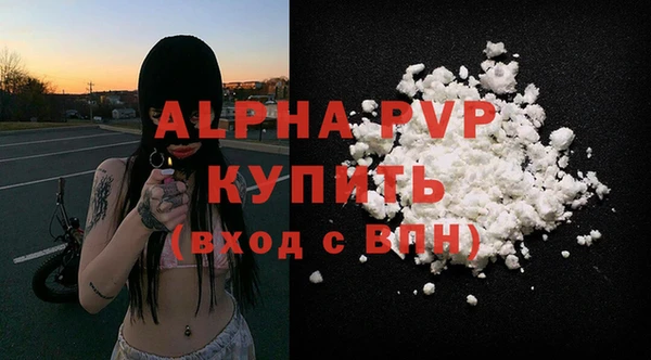 ALPHA PVP Краснослободск