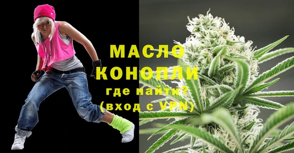 а пвп мука Краснотурьинск