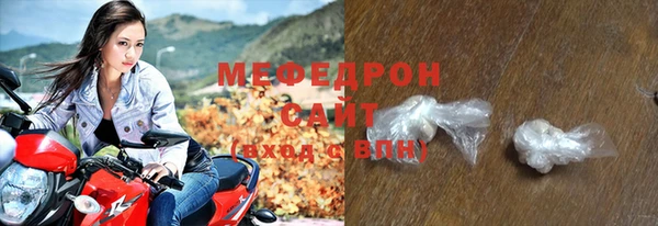 а пвп мука Краснотурьинск