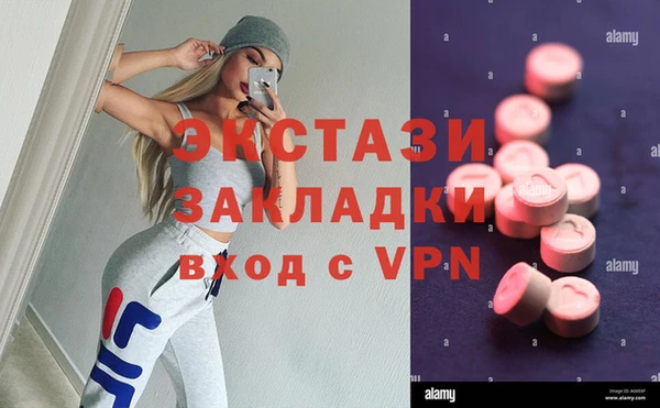 а пвп мука Краснотурьинск