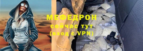 ALPHA PVP Краснослободск