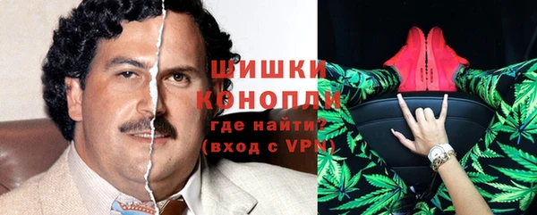 кокаин VHQ Красноперекопск