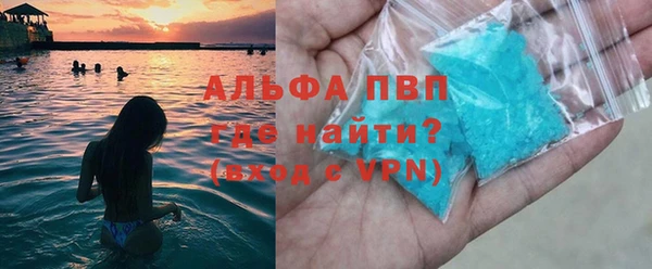 ALPHA PVP Краснослободск