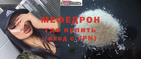 а пвп мука Краснотурьинск