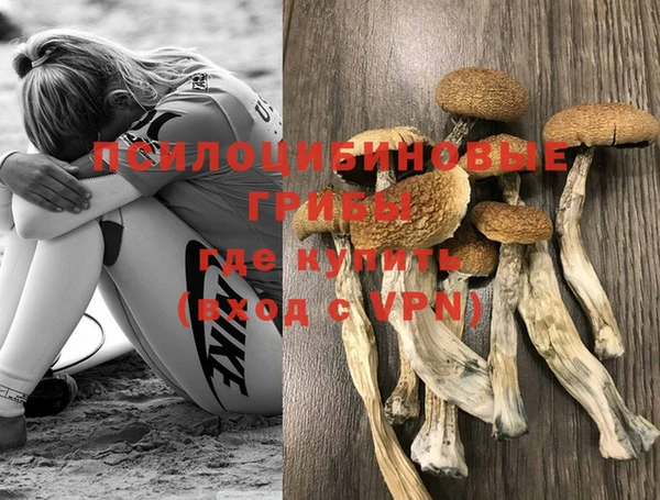 кокаин VHQ Красноперекопск