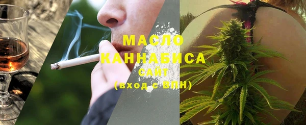 гашиш Барнаул