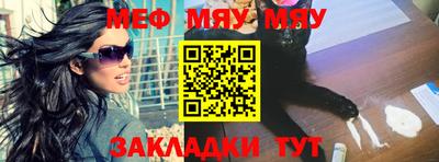 эйфоретик Донецк