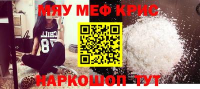 эйфоретик Донецк