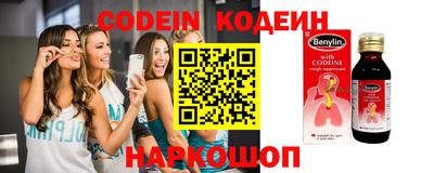 гашик Лесосибирск
