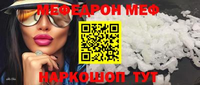 шишки Донской