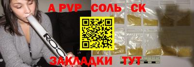 эйфоретик Донецк