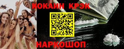 каннабис Ливны