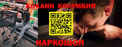 эйфоретик Донецк