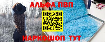 гашик Лесосибирск